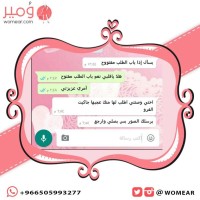 رأي عميلة 6